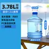 Cubo Espesado para Almacenamiento de Agua en Casa, Cubo para Agua Pura, Dispensador de Agua Mineral, Cubo Vacío para Agua Embotellada de 7.5L, PC de Grado Alimenticio, Uso en Exteriores
