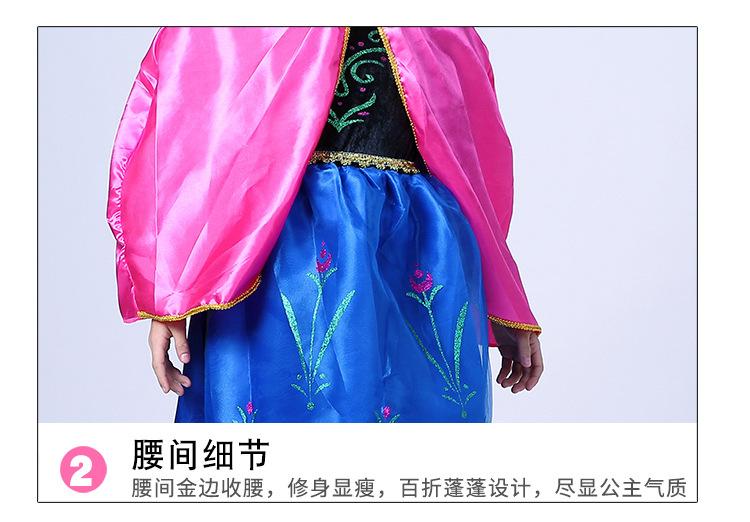安娜公主详情_08 (2).jpg