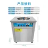 Máquina Automática Comercial para Freír Hielo para Puestos de Mercado Nocturno, Máquina para Freír Hielo de Frutas, Máquina para Freír Yogur, Máquina de Hielo Copo de Nieve