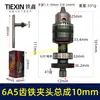 Ventas Directas de Fábrica para Comercio Transfronterizo, Equipado con 6A6 Dientes, Ensamblaje de Engranajes de Portabrocas de Taladro Eléctrico de 10 mm Apretado a Mano, 47 Dientes, 01651