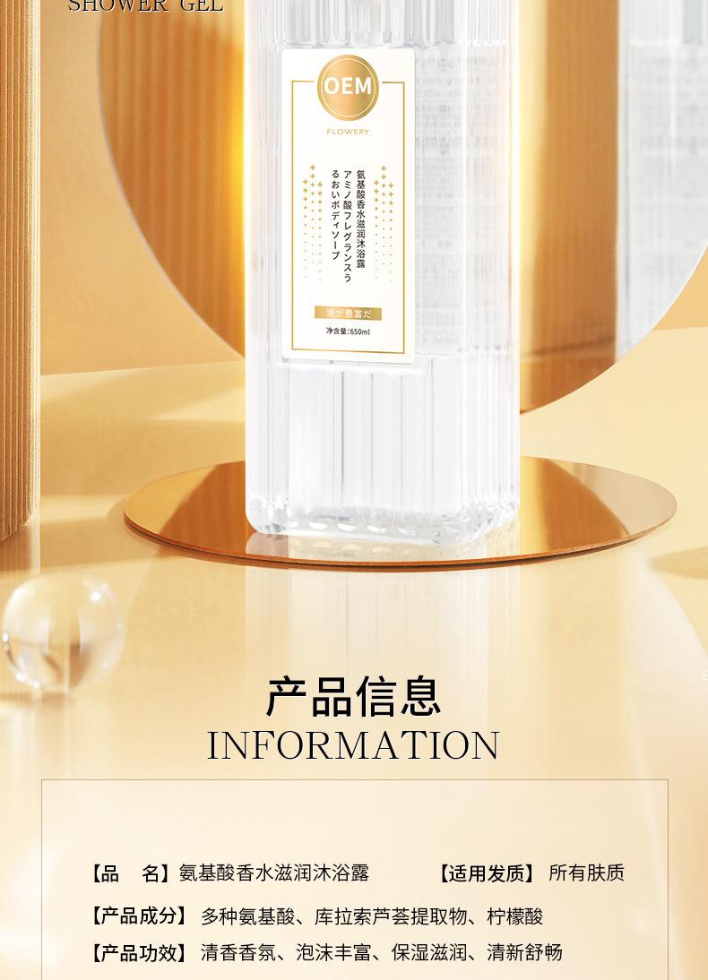 详情图片 (12).jpg