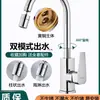 Grifo de Cocina Completamente de Cobre Agua Fría y Caliente Fregadero para Verduras Fregadero para Platos Grifo Antisalpicaduras Monomando Frío Hogar Acero Inoxidable Dos en Uno