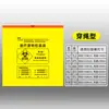 Bolsa de Basura para Residuos Médicos con Cordón Amarillo Engrosada Boca Plana Grande Portátil Tipo Cuerda para Llevar Venta al por Mayor por Lote