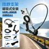 Novo Suporte de Telefone Magnético DJI para Pendurar no Pescoço Rotação de 720 graus Filmagem em Primeira Pessoa Ciclismo gopro Peito Anti-Tremor