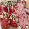 Jamón Tradicional Auténtico Estilo Qingdao Hecho de Tendón de Carne Pura, Ahumado y Asado en Madera Frutal, Salchicha de Jamón Grande Tradicional
