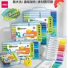 Deli Hm122 Marcador Acrílico Redondo Fácil de Lavar Bolígrafo de Color Lavable Dibujo de Capas para Estudiantes de Arte Set para Colorear