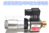 Suministro de Hidesin Hdx Relé de Presión Hdx Mjcs-03A-H Hmjcs-03A-H Punto