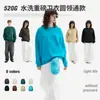 Sudadera de cuello redondo de felpa de algodón de alta gama y peso pesado de 520 g para hombre, marca de moda americana, corte holgado, chaqueta casual de color liso