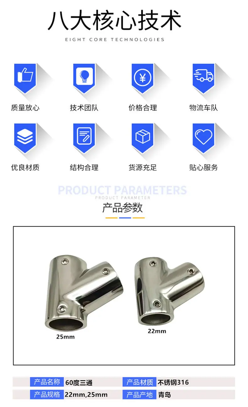 60度三通左右 (3).jpg