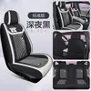 Nuevas fundas de asiento de coche de algodón y lino todo incluido 2026, aptas para todas las estaciones, disponibles en estilos separados y conectados, venta al por mayor de fabricantes de exportación