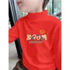 Camiseta Interior de Felpa Cepillada para Niños, Estilo Nuevo Otoño/Invierno 2026, Cuello Semi-Alto, Ropa Interior Cálida, Top Casual, Moderno