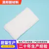 Algodón Imitación Seda Suministrado de Fábrica al por Mayor, Relleno para Ropa de Muñecas de Algodón, Productos Textiles para el Hogar, Relleno para Cojines, Accesorios para Colchones, Relleno de Algodón Imitación Seda de Alta Calidad
