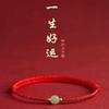 Pulsera de Plata de Ley S925 con Hilo Rojo y Jade Hetian, Estilo Nuevo para Mujer, Pulsera Roja de la Suerte, Regalo para Novia
