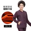 Roupa Íntima Térmica para Homens de Meia-Idade e Idosos, Forrada com Fleece e Espessada, Conjunto Cardigan para Mulheres, Tamanho Plus, Adequado para Usar ao Ar Livre no Inverno