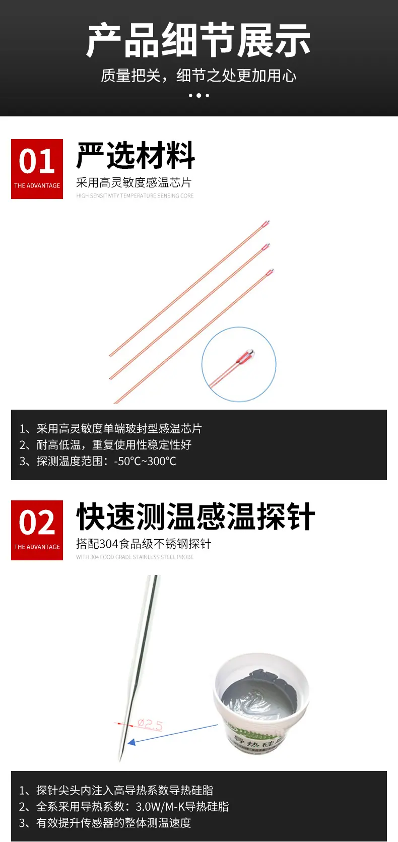 JX-BTS-104-详情上_07.jpg