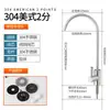 Grifo purificador de agua máquina de agua para beber directa doméstica tubería de agua PE de 2 puntos accesorios de filtro especiales de acero inoxidable 304