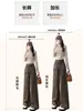 Jeans wide leg estilo americano falso two-piece para mulheres, outono/inverno 2026 novo design de cintura alta calça comprida A13548