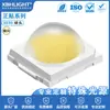 Luz de fuente de luz cálida de cabeza de bola 3030, indicador LED de parche frontal, chip San'an, tubo secundario luminoso resaltado