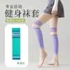 Calcetines de compresión para deportes al aire libre para mujer, calcetines largos elásticos de otoño e invierno para correr, fitness, tenis, calcetines de compresión a rayas adelgazantes al por mayor