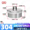Niple Redutor Hexagonal de Aço Inoxidável 304 Macho-Macho de Tamanhos Diferentes Rosca Macho Tubo de Passagem Reta 1 polegada 6 fen para 4 fen