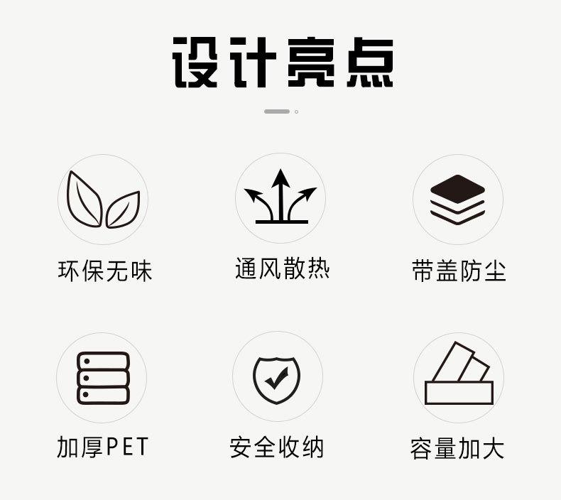数据线收纳盒_02