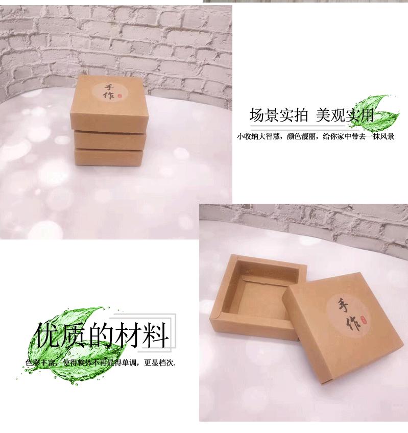 牛皮纸盒详情页_11.gif