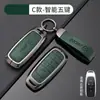 GAC Chuanqi gs3/4/5 Juego de Llaves Ean s m6 Coche Hao Bolsa Platino ga4/5/6 Funda Femenina ga3 Hebilla Especial de Gama Alta