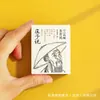 Ímãs de Geladeira em Formato de Livro, Mini Livros, Produtos Culturais e Criativos Chineses, Prefácio de Li Bai ao Pavilhão de Tengwang, Torre Yueyang, Inscrição de Confúcio sobre o Quarto Simples, e Vestindo as Tropas