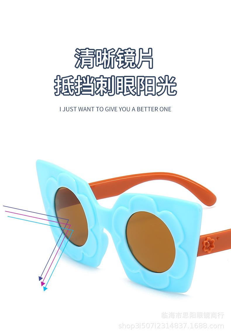 儿童太阳镜_02.jpg