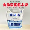 Bolsa Personalizada de 5 Litros, 7 Litros, 10 Litros de Agua Rica en Hidrógeno, Bolsa Tipo Tote Auto-Soportante de Papel de Aluminio Puro, Bolsa de Empaque de Grado Alimenticio, Engrosada y de Gran Capacidad