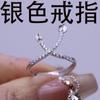 Accesorios de bricolaje S925 anillo de perlas de plata esterlina soporte vacío accesorios personalidad exagerada anillo de doble cuenta material de soporte de anillo 5-8