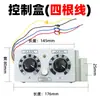 Caixa de Controle Alimentador de Arame para Solda com Proteção a Gás Regulador de Corrente 3 fios 4 fios KR Caixa de Controle Remoto para Soldador MIG Dividido Controlador de Velocidade