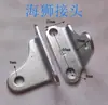 Accesorios para Resortes de Gas Instalación Junta Fija Conector de Varilla de Soporte de Maletero de Coche M8M6 Hebilla de Junta de Varilla Hidráulica