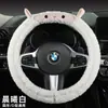 Cubierta de Volante de Coche de Cachemira Linda y Personalizada Universal Sin Anillo Interior Dibujos Animados Cómoda y Valiente contra el Frío Invierno Resistente al Frío y Cálida