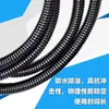 Tubo Corrugado de Poliamida Ad13-Ad106 Ignífugo, Retardante de Llama, Manguera Impermeable, Funda Protectora de Cables, Conducto de Cables Abrible