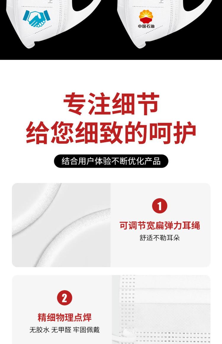 定制口罩8.jpg