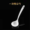 Colher Pública Heten 19cm para Embalagem para Viagem, Talheres de PS, Colher de Plástico Rígido, Colher Pública, Colher de Sopa