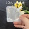Venta al por mayor en stock: Bolsas Pequeñas con Boquilla de 5 ml para Empaque de Muestras de Loción Cosmética, Bolsas de Plástico Semitransparentes para Muestras para Dispensar