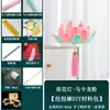 Materiales para Manualidades DIY de Linterna del Festival de Primavera Palo Retorcido Linterna Flor de Loto Modelo Nuevo 2026 Linterna de Mano Estilo Tradicional para Niños