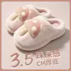 Chinelos de Algodão Femininos com Cogumelos 2026 Novo Outono Inverno para Casa Interno Pelúcia Quente Solado Grosso Antiderrapante Chinelos de Algodão para Mulheres