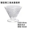 Taça de Champanhe Clássica para Coquetel com Haste Curta, Copo de Shot Criativo de Cristal, Estilo Ins para Atacado de Bares e Restaurantes