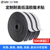 Cinta de Velcro Adhesiva Personalizada con Gancho y Bucle con Respaldo Adhesivo Cinta Autoadhesiva Fuerte Superficie de Gancho de Nylon con Respaldo Adhesivo Velcro
