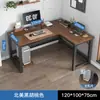 Mesa de Canto Mesa de Computador Mesa de Trabalho em L Mesa de Escritório Simples para Casa Quarto Canto de Parede Ângulo Mesa de Estudo para Escrever