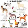 Simulação Transfronteiriça Mini Fazenda Aves Galinha Pato Ganso Vaca Ouro Animal Pequeno Modelo em Miniatura Ornamentos de Mesa de Areia Atacado