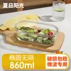 Lonchera de Vidrio Xilekou, Apta para Microondas, Lonchera de Vidrio de Borosilicato de Grado Alimenticio para Trabajadores de Oficina