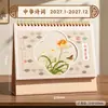 Calendario de Escritorio de Madera Estilo Antiguo Calendario 2027 Logo Personalizado Regalo Publicitario Corporativo Souvenir En Caja Estilo Chino