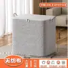 Bolsa de Almacenamiento de Flechas Grises Transfronteriza Bolsa de Almacenamiento para Ropa Edredón No Tejida Bolsa para Mudanzas Gran Capacidad Almacenamiento de Edredones para Dormitorio