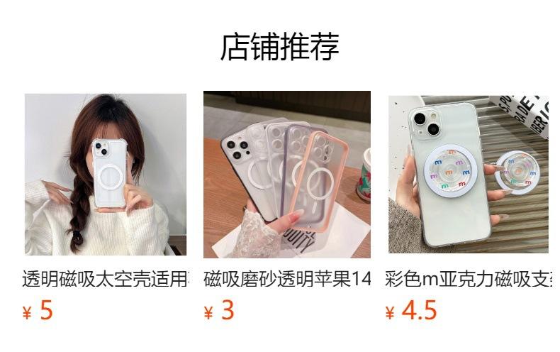 No se puede hacer clic en la vista previa. Después de publicar, puedes hacer clic para ir a la página del producto correspondiente.