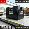 Peso de Hierro Fundido 25kg 20kg Tipo Bloqueo Peso de Calibración para Báscula de Piso Contrapeso de Calibración de Elevador 25 Kilogramos Peso de Tonelada Hierro de Prensado