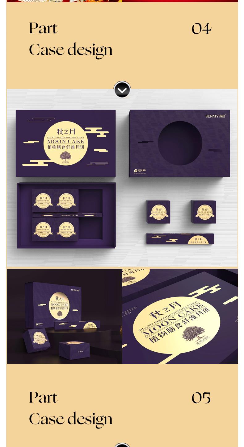 端午定制礼盒-1_12.jpg
